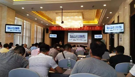 “理”精圖治，“士”致名歸——2017年SG·亚洲胜游國際網絡能源產品技術交流會